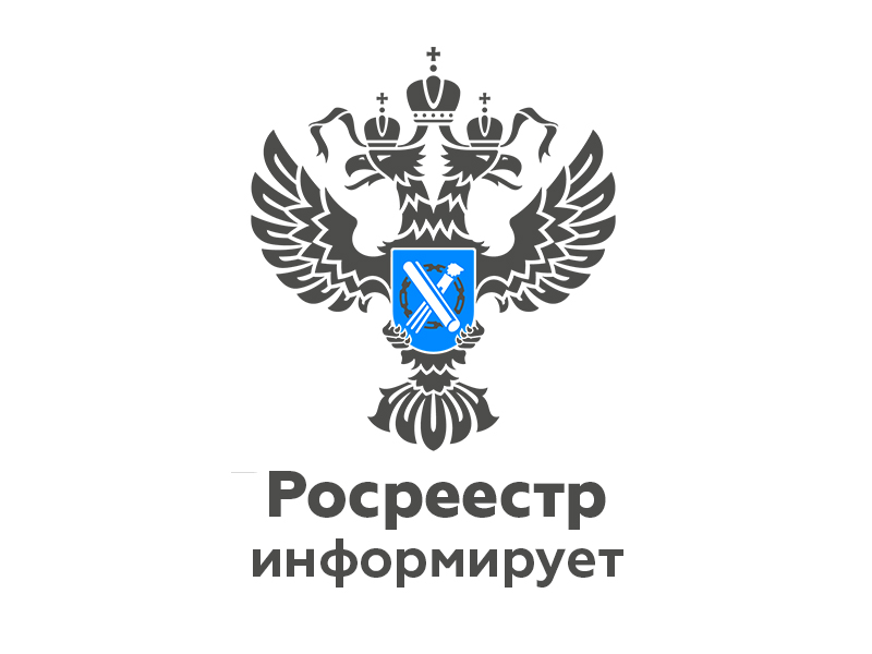 Филиал ППК «Роскадастр» по Новгородской области информирует о проведении горячей линии 25 апреля 2024 года.